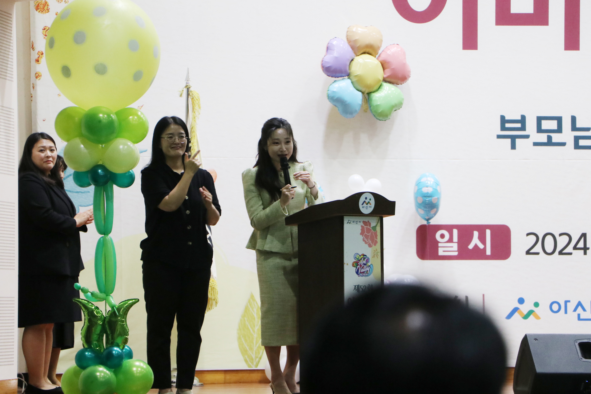 MC 진행 사례 이미지
